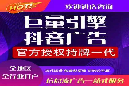 百度推广代理的创意广告制作与投放全流程
